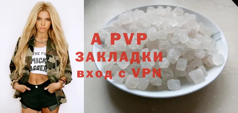 kraken зеркало  Никольск  сайты даркнета наркотические препараты  APVP СК 