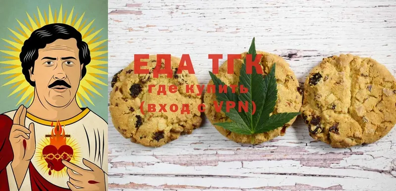 Canna-Cookies марихуана  как найти   Никольск 