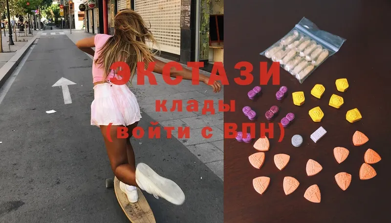 Ecstasy MDMA  как найти закладки  МЕГА онион  Никольск 