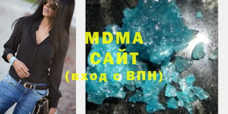 купить наркотик  Никольск  МДМА crystal 