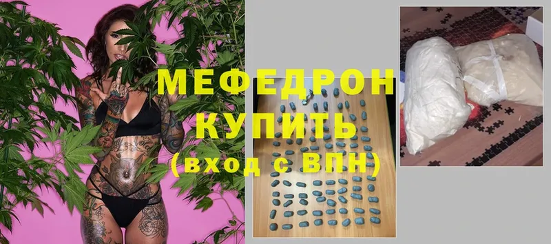 Меф mephedrone  Никольск 