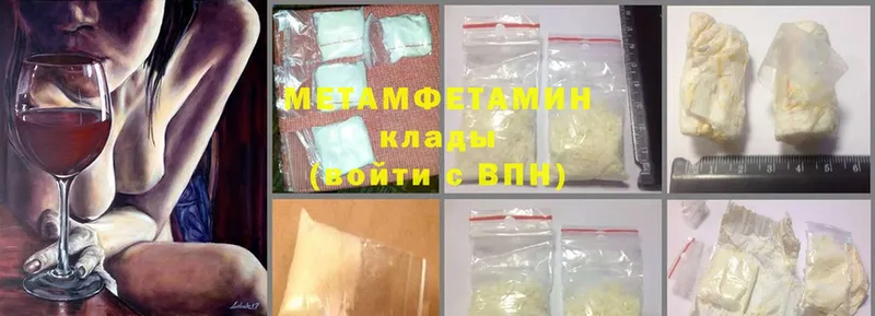 купить наркоту  KRAKEN ссылка  Первитин Methamphetamine  Никольск 